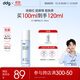 ddg511清潤特護乳液100ml 3.0 B5補水保濕清爽維穩修護平衡水油禮物