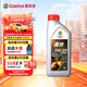 嘉實多（Castrol）嘉效 全合成機油 潤滑油 0W-20 SP/C5 1L 汽車保養(yǎng)