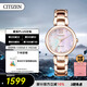 西鐵城（CITIZEN）手表女日韓表L系列光動(dòng)能貝母盤(pán)鋼帶送禮物女友EM0533-82Y禮盒款