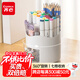 齊心（COMIX）筆筒360°旋轉5格多功能分區大容量?jì)和瘜W(xué)生桌面收納盒筆盒學(xué)習用品開(kāi)學(xué)禮物 EB707白