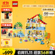 樂(lè )高（LEGO）積木拼裝得寶10994 三合一夢(mèng)幻小屋大顆粒積木桌兒童玩具生日禮物