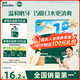 英氏（Engnice）嬰幼兒米餅原味 嬰兒寶寶零食 兒童磨牙餅干零食48g 6個月以上