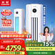 長虹4匹變頻空調(diào) 國家補(bǔ)貼15% 二級能效家用客廳圓柱立柜式柜機(jī)空調(diào)220V電壓 十年包修 官方直營 4匹 二級能效