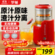 羅婭榨汁機汁渣分離全自動(dòng)小型家用原汁機電動(dòng)橙汁機便攜式無(wú)線(xiàn)便攜免過(guò)濾壓汁器紅色（雙螺旋擠壓器）