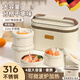 XKJ德國保溫飯盒316不銹鋼超長(cháng)保溫24小時(shí)大容量學(xué)生上班族多層套裝 米白色4個(gè)裝【2個(gè)600ml+2個(gè)400ml】