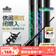 漢鼎一號黑坑竿19調6H 8H手竿手桿羅非竿休閑野釣飛磕釣魚(yú)竿臺釣魚(yú)竿 3.6m 8H【加硬款】1斤內飛磕 3-5斤貼水面快回魚(yú)