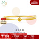 周生生素圈黃金手鐲 光面圓桿足金金珠手環(huán)可配串珠 90194K計價(jià) 07圈 - 11.88克(含工費400元)