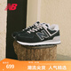 NEW BALANCE NB574官方休閑鞋男鞋女鞋夏季透氣復古拼接經(jīng)典百搭舒適運動(dòng)鞋 黑色 ML574EVB 46.5 (腳長(cháng)30cm尺碼詳詢(xún)客服)