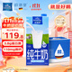 歐德堡（Oldenburger）東方PRO 3.8g優(yōu)質(zhì)蛋白全脂純牛奶1L*12盒 整箱【中國專(zhuān)屬牧場(chǎng)】