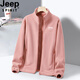 JEEP SPIRIT吉普加絨加厚衛衣外套女2025秋冬季新款時(shí)尚立領(lǐng)抓絨衣?lián)u粒絨上衣 西瓜紅【女款】 M (推薦90-100斤）