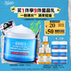 科顏氏（Kiehl's）高保濕果凍面霜清爽版125ml控油補水護膚品 生日禮物
