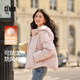 森馬（Semir）90絨羽絨服女短款小寬松連帽高蓬面包服冬防潑水防風(fēng)立領(lǐng)外套百搭 【顯瘦小A廓形】橡皮粉（白鴨絨）61214 M