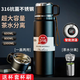 ihold保溫杯大容量智能男士316不銹鋼泡茶杯茶水分離便攜壺保冷水杯子 旗艦測溫款【送杯套杯刷】600ml