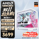AMD銳龍R7 9700X搭七彩虹RTX5060TI/RTX5070顯卡組裝電腦電競主機游戲AI渲染電腦DIY組裝機三角洲整機 配置一 R7 9700X 16G 1T無(wú)顯卡準系統