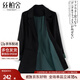絲柏舍通勤氣質(zhì)西裝2025秋裝新款女時(shí)尚一?？圩采虚L(cháng)款外套