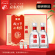 今世緣 國緣禮盒 濃香型白酒 52度 500ml*2瓶 禮盒裝 【宴請/送禮】