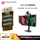 卓威奇亞（ZOWIE GEAR）400Hz顯示器 電競顯示器 FastTN屏 游戲顯示屏 DyAc2技術(shù) 電腦顯示器360Hz升級款 XL2566X+