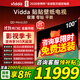 Vidda 貼貼壁紙電視 100英寸 300Hz超高刷QD-Mini LED 48.5mm超薄 極黑低反屏 以舊換新國(guó)家補(bǔ)貼100V7Q 100英寸