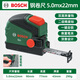 博世（BOSCH）鋼卷尺加厚3m/5m木工尺裝修測量尺子/工程木工鉛筆定位筆/筆芯 鋼卷尺5mx22mm