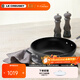 酷彩（Le Creuset）不粘淺煎盤(pán)20/22/26/30cm平底鍋煎烤鍋家用不粘鍋電磁爐燃氣通用 30*9厘米不粘炒鍋硅膠手柄 30cm