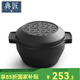 典匠湯鍋燉鍋家用鑄鐵鍋煲湯鍋煮粥鍋煎鍋煎煮兩用鍋戶(hù)外露營(yíng)小湯鍋 D20圓形兩用鍋 20cm