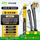 法雷奧（VALEO）SWF雨刷器無(wú)骨雨刮器專(zhuān)車(chē)專(zhuān)用 沃爾沃XC90 S90 V90 大眾新速騰