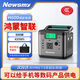 紐曼（Newsmy）【3C認證】H600戶(hù)外移動(dòng)電源 518wh 500w應急車(chē)載電源充電寶自駕露營(yíng)停電支持華為鴻蒙智聯(lián)手機