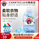 CHANTECLAIR大公雞管家 進(jìn)口衣物柔順劑護理劑 花香柔順劑衣物蓬松持久留香 海鹽蓮花1140ml