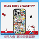 CASETIFY Hello Kitty x CASETiFY 聯(lián)名集市手機殼適用于iPhone15ProMax 三麗鷗聯(lián)名手機殼 蘋(píng)果 透明黑框Magsafe iPhone 15 Pro Max