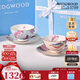 Wedgwood[11.11保價(jià)]杜鵑桃色+藍色2杯2碟骨瓷咖啡杯茶杯碟套裝