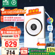 雷士（NVC）政府補貼3D熱環(huán)流風(fēng)暖智能變頻浴霸照明換氣排風(fēng)一體浴室Y377