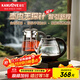 金灶（KAMJOVE）自動(dòng)上水電熱水壺 茶具泡茶燒水壺 茶臺煮茶器一體恒溫保溫煮水壺1L熱水壺FA-9A