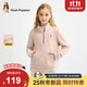 暇步士（Hush Puppies）童裝兒童搖粒絨衛(wèi)衣男童保暖女童半拉鏈套頭衫 玫瑰粉   140   