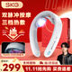 SKG頸椎按摩器G1頸部肩頸脖子多功能智能熱敷脈沖護頸按摩儀王一博同款 生日禮物送男女朋友父母親 【支持團購】頸椎按摩器G1