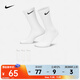 耐克（NIKE）速干 中筒 訓(xùn)練襪子(3雙)  EVERYDAY LIGHTWEIGHT SX7676-100 L