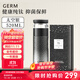 格米（germ）純鈦保溫杯教師節車(chē)載杯子茶水分離泡茶杯男士禮物高顏值新款水杯 太空銀【茗萃鈦杯】520ML