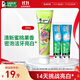 好來(原黑人)小蘇打牙膏清新口氣美白牙齒去漬套裝共200g口味隨機(jī)