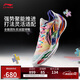 李寧利刃5 V2 內向藝術(shù)家丨籃球鞋男鞋2025新款耐磨專(zhuān)業(yè)運動(dòng)鞋ABAV059