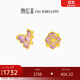 潮宏基花韻蝴蝶足金琺瑯黃金耳釘不對稱(chēng)送女友禮物計價(jià) 一對款約1.45g