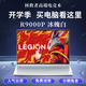 2023新品拯救者R9000P/Y9000P/R7000P/Y7000P4060游戲本聯(lián)想二手筆記本電腦 95-99新 R9000P R9-7945HX 4060冰魄白 16G內存 1T固態(tài)