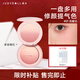 橘朵（Judydoll）漸變腮紅胭脂盤(pán)收斂色漸變腮紅盤(pán)修容高光生日禮物送女生 【HOT溫柔豆沙色】#01 花瓣云 3色