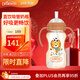布朗博士PPSU直飲吸管奶瓶 9月齡-2歲寶寶 雙把手+重力球 330mL大容量