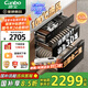 康寶（Canbo）150L巨量消毒柜嵌入式三層304不銹鋼家用大容量奶瓶二星熱風(fēng)消毒碗柜【國(guó)家補(bǔ)貼】XDZ150-ER770