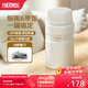 膳魔師（THERMOS） 燜燒杯大容量保溫飯盒316L不銹鋼悶粥杯燜燒罐保溫桶飯桶TCLE 珍珠白 720ml