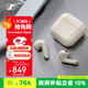 森海塞爾（Sennheiser）【政府補貼】ACCENTUM Open 真無線耳機 藍牙無線耳機半入耳式半開放式 奶油白 雙11推薦