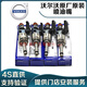 沃爾沃原廠(chǎng)原裝專(zhuān)用發(fā)動(dòng)機噴油嘴 噴油器 燃油噴射閥 4S直供 全新噴油嘴（純正原廠(chǎng)） 沃爾沃S60L