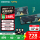 CHERRY櫻桃 MX3.0S無(wú)線(xiàn)鍵盤(pán) 機械鍵盤(pán) 寶可夢(mèng)聯(lián)名款 皮卡丘十萬(wàn)伏特 電競游戲鍵盤(pán) 三透PBT鍵帽 藍牙三模