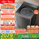 小天鵝（LittleSwan）波輪洗衣機全自動(dòng) 小烏梅【TB10VE40D】水魔方防纏繞 超微泡 10公斤 家電國家補貼20% 以舊換新