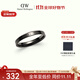 丹尼爾惠靈頓（DanielWellington）dw戒指男 經(jīng)典系列戒指男女同款 黑色60號 生日禮物送男友