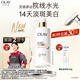 OLAY【送家政2小時】全新超白瓶美白身體乳煙酰胺煥亮260g 輕薄滋潤